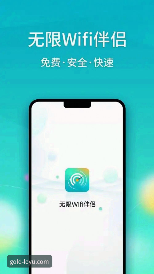 乐鱼体育官网地址教程：如何快速找到并安全使用最新官方入口？