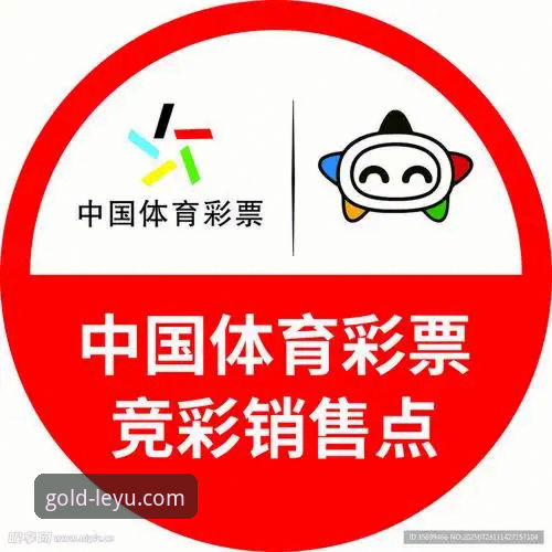乐鱼体育平台完整使用指南：从下载到登录的全流程攻略