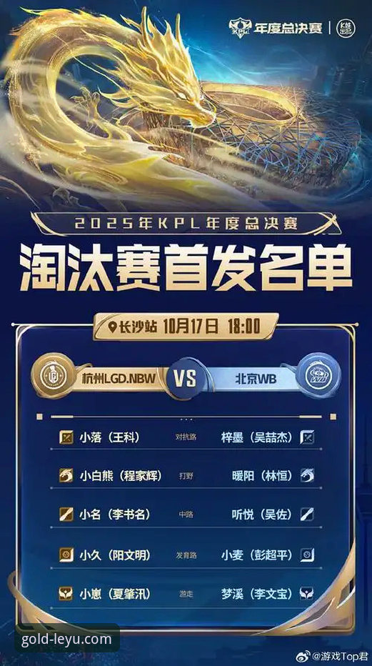 乐鱼体育平台的3大核心优势：开启你的精彩体育之旅