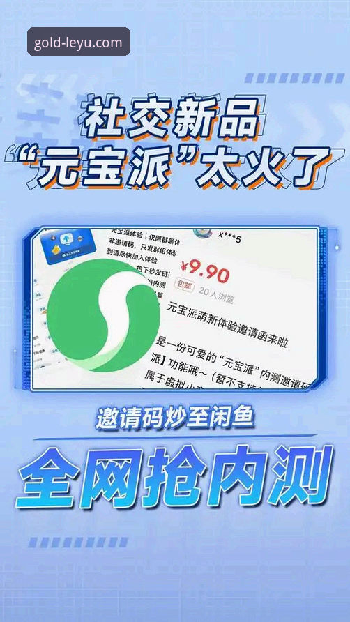 揭秘乐鱼体育平台：从官网入口到App下载，一次说清操作背后的真相