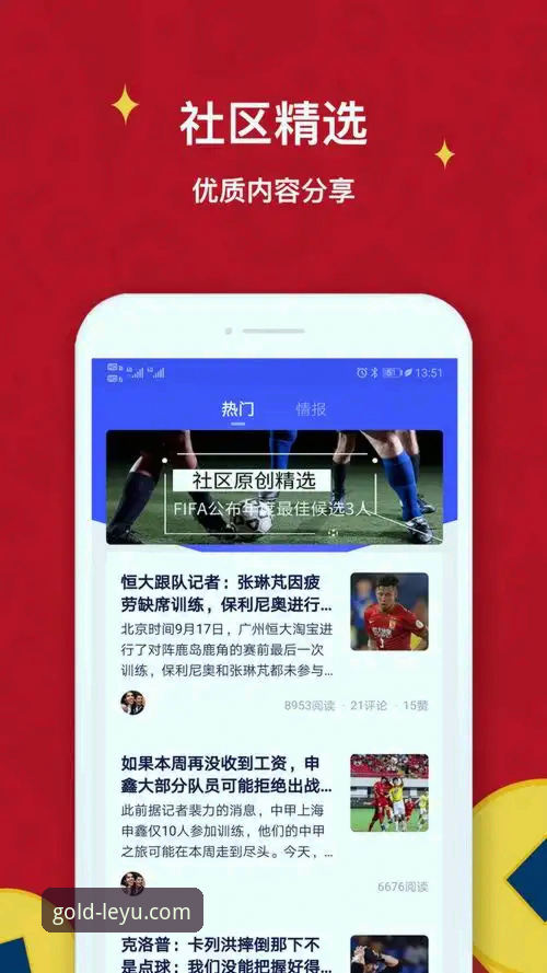 乐鱼体育安卓版教程 乐鱼体育安卓版教程:7个步骤让您快速掌握从下载到观赛的全流程