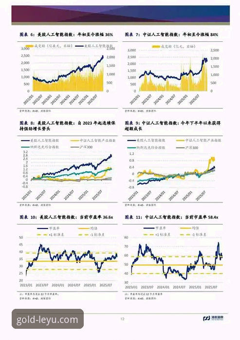 2026乐鱼体育官网手机版深度评测：版本迭代、功能对比与用户体验全解析