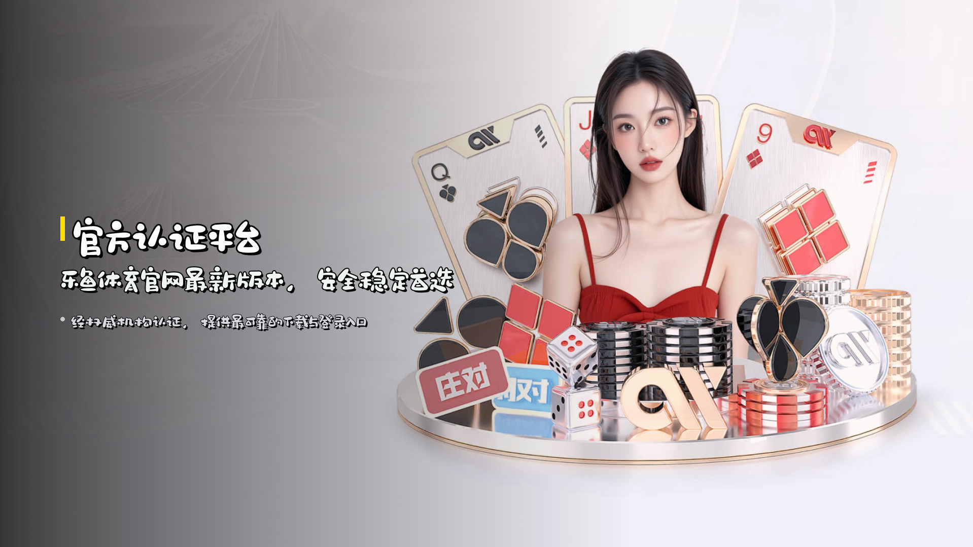 LEYU | 乐鱼·官方网站