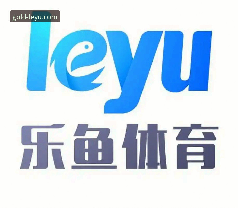 乐鱼体育安卓版哪个好？深度体验评测与真实使用报告